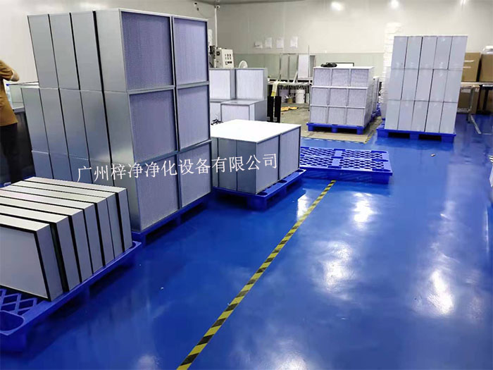 鋁框無隔板高效過濾器-H13高效過濾器構(gòu)成材料